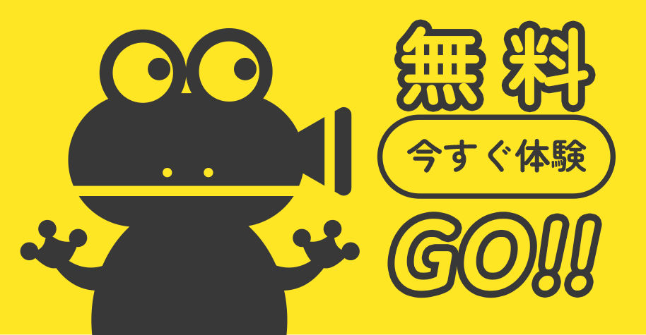 ☆ 購入体験用動画 ☆